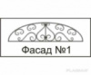 Фасады козырьков № 1