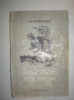 Медведев Дм. Это было под Ровно. 1951год.