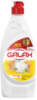 Концентрована рідина для миття посуду Galax «Цитрусовий мікс» 480 мл.
