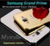 чехол бампер Samsung Galaxy Grand Prime G530 G530H G531 Ve G531H
