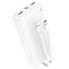 Powerbank BOROFONE BJ57A с быстрой зарядкой 22.5W 20000 mAh + кабели Type-C/Lightning Белый