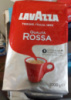 Кофе в зернах Lavazza Rossa 1кг
