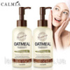 Лікувальна очисна вівсяна олія CALMIA Oatmeal Therapy Cleansing Oil