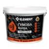 Гумова універсальна фарба Element база А графіт 12 кг