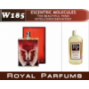 Духи на разлив Royal Parfums 100 мл. Escentric Molecules «The Beautiful Mind Intelligence & Fantasy»