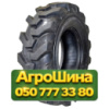 10.5/80R18 Armour IMP600 133A8 PR12 Индустриальная шина