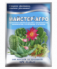 Майстер®-Агро для кактусів та сукулентів - 25 г