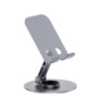 Тримач для мобільного 360° Foldable Desktop Rotation Phone Stand ZM-014 (6977703654301)