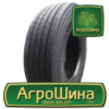 Грузовая шина Maxell Super HA1 295/80 R22.5 154/150L