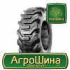 Индустриальная шина Galaxy Super Industrial Lug R-4 16.90R30