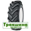 250/80 R18 Speedways GRIP KING HD 124A8 Сільгосп шина