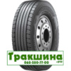 315/80 R22.5 Hankook DL10+ 156/150L Ведуча шина