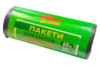 Пакет для мусора плотный 600х800мм 60л (20шт) (106015)