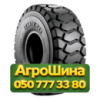 23.5R25 BKT Emax SR30 E3/L3 195/185A2/B Индустриальная шина