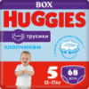 Подгузники Huggies Pants 5 (12-17 кг) для мальчиков 68 шт (5029053564128)