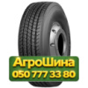 275/70R22.5 Powertrac Power Contact 148/145M Рулевая грузовая шина