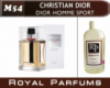 Духи на разлив Royal Parfums 200 мл Christian Dior «Dior Homme Sport» (Кристиан Диор Диор Хом Спорт)
