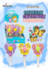 Драже Сюрприз Метелик Світлячок 12 шт