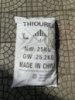Тиомочевина «Ч»