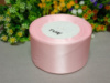 Атласная лента/ 5 см/ 23 метра/ розовый 043