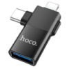 Перехідник Hoco UA17 iP male/Type-C male to USB female two-in-one