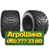 500/45R22.5 Ceat T422 VALUE-PRO 154/150A8/B PR16 Сельхоз шина