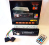 Автомагнітола CDX-GT2022 USB/MP3/FM