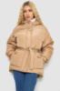 Куртка женская демисезонная с поясом, цвет бежевый, 207R2023