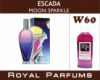 Духи на разлив Royal Parfums 200 мл Escada «Moon Sparkle» (Эскада Мун Спаркл)