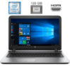 Ноутбук HP ProBook 450 G3 / 15.6« (1366x768) TN / Intel Core i3-6006U (2 (4) ядра по 2.0 GHz) / 4 GB DDR4 / 120 GB SSD / Intel HD Graphics 520 /...