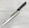 Кухонный нож 27см / ZT-3890