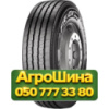 315/70R22.5 Pirelli FR:01 II+ 156/150L Рулевая грузовая шина