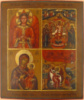 СПИСОК ИКОН ДЛЯ РАЗНЫХ НУЖД