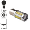 Лампа PULSO/габаритная/LED 1156/S25/BA15s/P21W/33SMD-5730/12v/3w/285lm White (LP-302856)