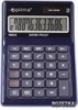 Калькулятор водонепроницаемый от TM Optima