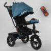 Велосипед 3-х колёсный 6088 F - 02-940 Best Trike (1) ФАРА С USB, ПОВОРОТНОЕ СИДЕНИЕ, СКЛАДНОЙ РУЛЬ, РУССКОЕ ОЗВУЧИВАНИЕ, НАДУВНЫЕ КОЛЕСА, ПУЛЬТ