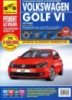VW Golf VI (хэтчбек) Руководство по ремонту в цветных фото с 2008 Третий Рим, бензиновые двигатели