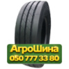 215/75R17.5 CrossWind CWT20E 135/133J Универсальная грузовая шина