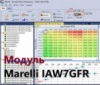 Модуль редактора прошивок BitEdit - Marelli IAW7GFR