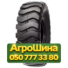 23.5R25 Tronmax L3/E3 PR20 Индустриальная шина