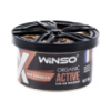 Ароматизатор Winso X Active Organic Anti Tobacco гелевий 40г
