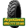 12.4R46 Alliance A-842 148/148A8/B Сельхоз шина