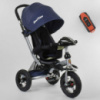 Велосипед 3-х колёсный 698 / 34-149 Best Trike (1) ФАРА С USB, ТЕЛЕСКОПИЧЕСКАЯ РУЧКА, ПУЛЬТ