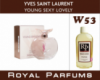 Духи на разлив Royal Parfums 100 мл Yves Saint Laurent «Young Sexy Lovely» (Ив Сен Лоран Янг Секси Лав)