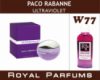 Духи Royal Parfums (рояль парфумс) 100 мл Paco Rabanne «Ultraviolet» (Пако Рабане «Ультравиолет» )
