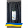 245/70 R17.5 WestLake WDR+1 136/134M Ведущая шина