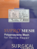 ​Хірургічна сітка SUPRO MESH (Поліпропіленова) для лікування гриж