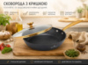 Сковорода з кришкою Edenberg EB-3418 3-шарове мармурове покриття, золота серія 26 см