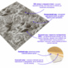 Декоративна 3D панель самоклейка 700х770х3мм Мармур чориний (061-3) SW-00000691