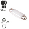 Лампа диодная SJ-6SMD-3030-41MM ceramic+canbus 12/24 10694 (SJ-6SMD-3030-41MM)